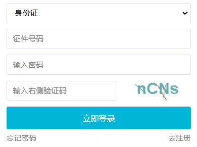 2025年吉林省四平市成人高考成绩查询时间:11月6日起 2025年吉林省四平市成人高考成绩查询时间:11月6日起