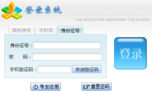 2025年贵州省黔西南布依族苗族自治州成考成绩查询时间:11月9日起 2025年贵州省黔西南布依族苗族自治州成考成绩查询时间:11月9日起
