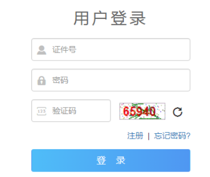 2026年青海成人高考报名官网 2026年青海成人高考报名官网