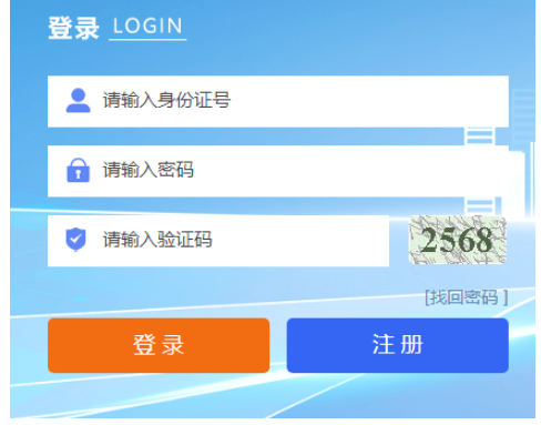 2026年宁夏成人高考报名官网 2026年宁夏成人高考报名官网