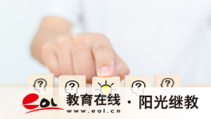 成考报名有哪些步骤?哪些专业容易就业? 成考报名有哪些步骤?哪些专业容易就业?