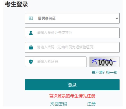 2025年江苏省成人高考征集志愿填报时间:本科12月11日10:00-17:00;专科12月24日10:00-17:00 2025年江苏省成人高考征集志愿填报时间:本科12月11日10:00-17:00;专科12月24日10:00-17:00