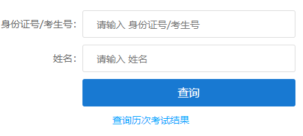 2025年江西省成人高考录取查询时间为:12月2日至23日 2025年江西省成人高考录取查询时间为:12月2日至23日