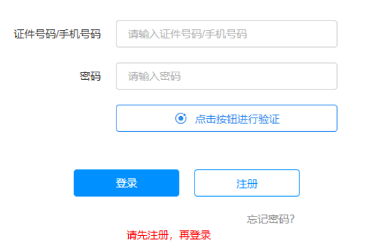 2026年广西成人高考报名条件 2026年广西成人高考报名条件