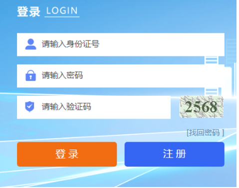 2026年宁夏成人高考报名条件 2026年宁夏成人高考报名条件