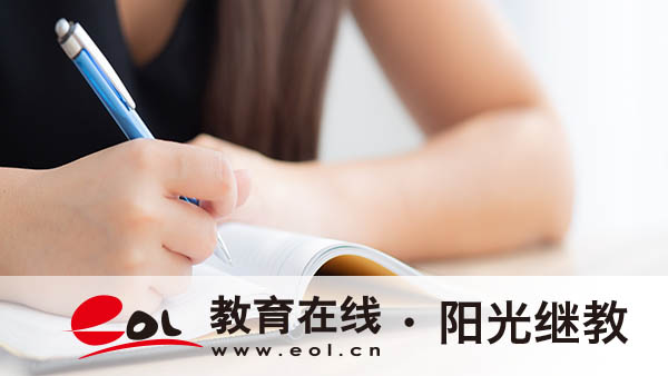 成人高考报名费交了能退吗?怎么备考? 成人高考报名费交了能退吗?怎么备考?