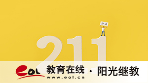 海南成人高考报名网站是哪里?查成绩要注意什么? 海南成人高考报名网站是哪里?查成绩要注意什么?