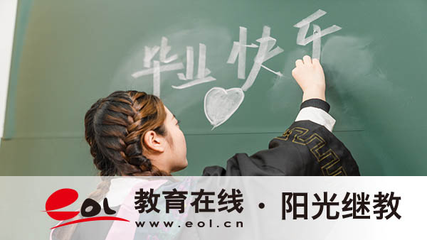 重庆黔江区成人高考怎么在网上报名?条件有哪些? 重庆黔江区成人高考怎么在网上报名?条件有哪些?