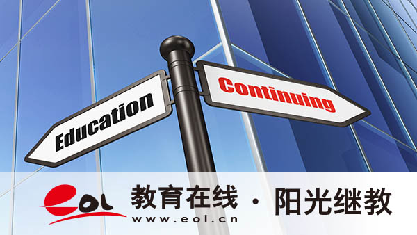 云南大理成人高考大专怎么报名?需要哪些资料? 云南大理成人高考大专怎么报名?需要哪些资料?