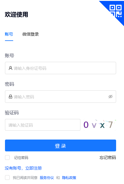 2025年甘肃省陇南市成人高考报名时间：9月4日8:30至8日18:00
