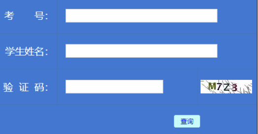 2025年黑龙江省成人高考报名条件 2025年黑龙江省成人高考报名条件