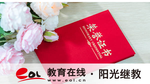 成人高考报名考区怎么填写?怎么备考? 成人高考报名考区怎么填写?怎么备考?