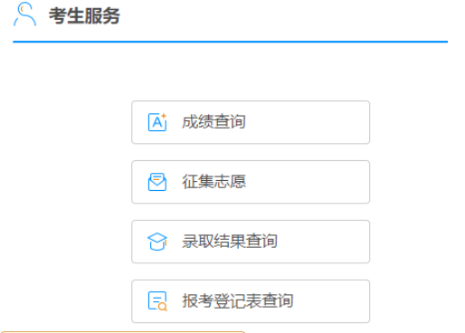 2025年广西成人高考报名条件 2025年广西成人高考报名条件