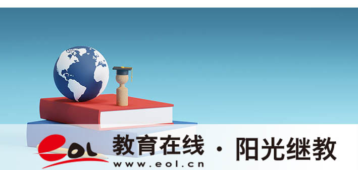 安徽淮南成人高考学历什么时候报名?有哪些步骤? 安徽淮南成人高考学历什么时候报名?有哪些步骤?