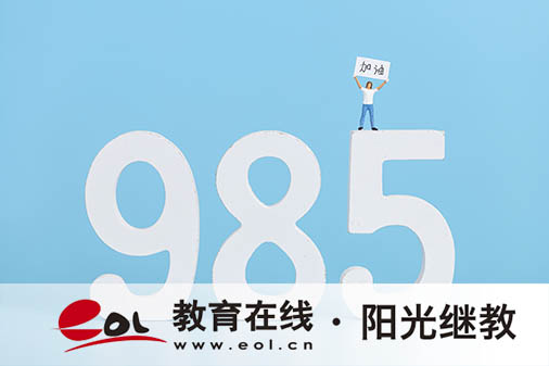成人高考报名入口在哪?怎么报名? 成人高考报名入口在哪?怎么报名?