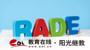 四川绵阳市三台县成人高考报名入口是哪里?有哪些报名要求? 四川绵阳市三台县成人高考报名入口是哪里?有哪些报名要求?