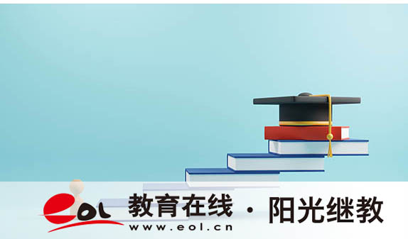 山东日照成人高考报名费多少钱?需要哪些报名材料? 山东日照成人高考报名费多少钱?需要哪些报名材料?