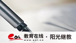 云南巍山成人高考报名条件是什么?可以报什么专业? 云南巍山成人高考报名条件是什么?可以报什么专业?