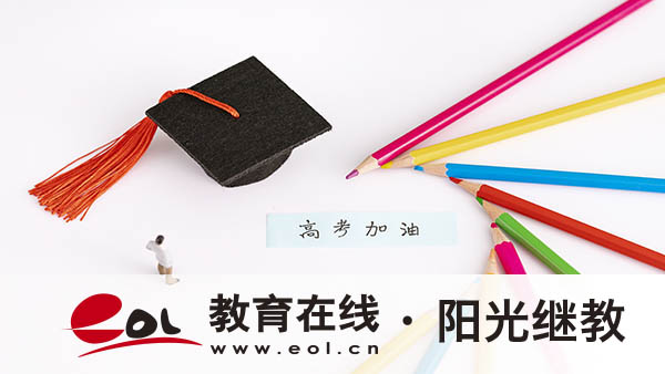 河南成人高考报名收费标准是什么?各专业收费一样吗? 河南成人高考报名收费标准是什么?各专业收费一样吗?