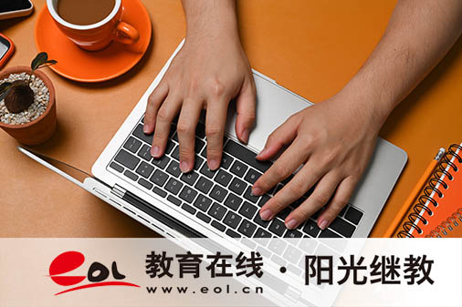 怎么报名成人高考大专?可以报的专业有哪些? 怎么报名成人高考大专?可以报的专业有哪些?