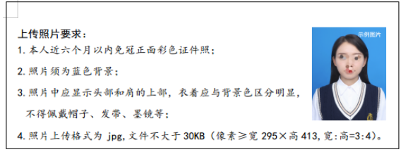 海南省2025年成人高等学校招生全国统一考试报名公告 海南省2025年成人高等学校招生全国统一考试报名公告