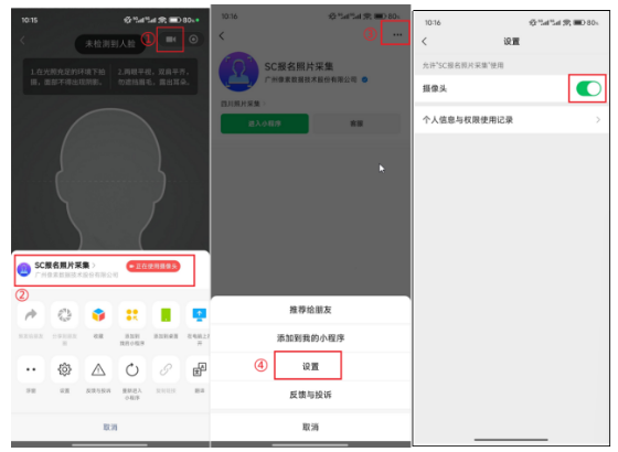四川省2025年成人高考报名问答(二)(系统操作篇) 四川省2025年成人高考报名问答(二)(系统操作篇)