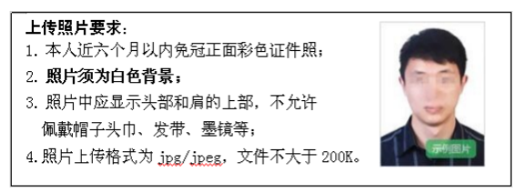 2025年黑龙江省成人高考报名流程 2025年黑龙江省成人高考报名流程
