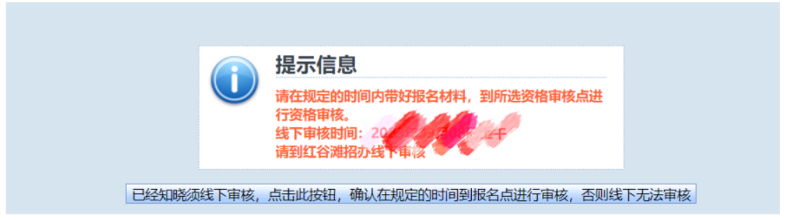 2025年江西省成人高考网上报名流程演示 2025年江西省成人高考网上报名流程演示