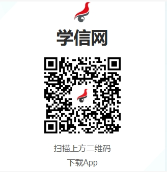 2025年北京市成人高考专升本学历验证流程 2025年北京市成人高考专升本学历验证流程