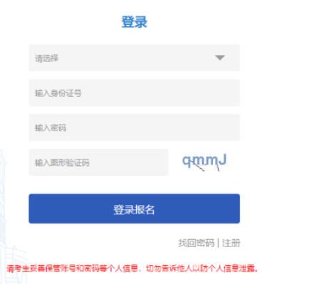 2025年天津市成人高考报名时间:8月25日10:00至8月28日24:00 2025年天津市成人高考报名时间:8月25日10:00至8月28日24:00