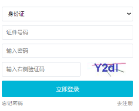2025年吉林省成考报名入口已开通 2025年吉林省成考报名入口已开通