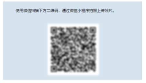 2025年江西省成人高考网上报名流程演示 2025年江西省成人高考网上报名流程演示