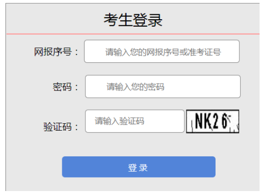 2025年山西省长治市成人高考报名时间:8月29日8时至9月3日18时 2025年山西省长治市成人高考报名时间:8月29日8时至9月3日18时