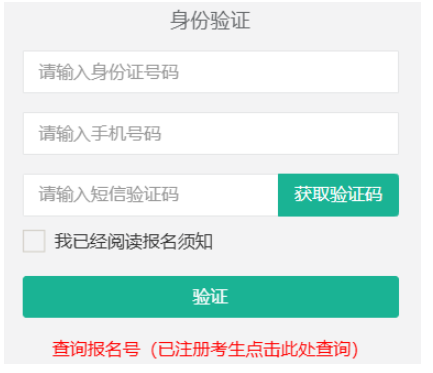 2025年西藏阿里地区成人高考报名时间:9月8日21时至9月16日21时 2025年西藏阿里地区成人高考报名时间:9月8日21时至9月16日21时