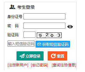 2025年新疆北屯市成人高考报名时间:9月10日12时至17日24时 2025年新疆北屯市成人高考报名时间:9月10日12时至17日24时