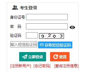 2025年新疆成人高考现场确认时间:9月10日12时至18日24时 2025年新疆成人高考现场确认时间:9月10日12时至18日24时