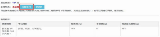 西藏自治区教育考试院:2025年成人高考考生服务手册 西藏自治区教育考试院:2025年成人高考考生服务手册