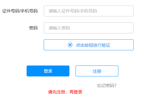 2025年广西梧州市成人高考报名时间:8月29日9:00至9月1日17:00 2025年广西梧州市成人高考报名时间:8月29日9:00至9月1日17:00
