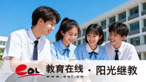重庆成人高考报名的入口在哪里?怎么在官网报名? 重庆成人高考报名的入口在哪里?怎么在官网报名?