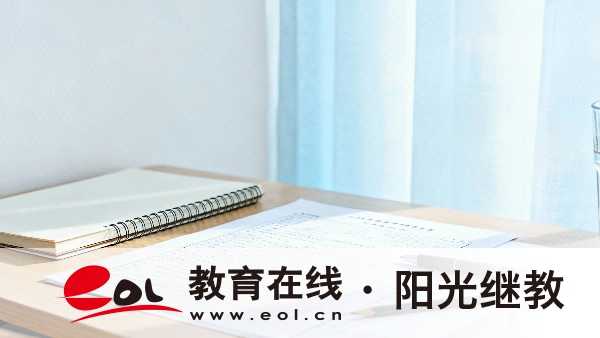 重庆成人高考要考哪些课程?参加要看哪些书? 重庆成人高考要考哪些课程?参加要看哪些书?