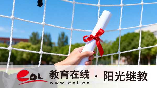 2026四川成人高考怎么报名?条件有哪些? 2026四川成人高考怎么报名?条件有哪些?