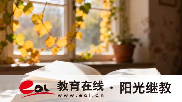 2026广东成人高考录取的报道流程有哪些?学籍几年有效? 2026广东成人高考录取的报道流程有哪些?学籍几年有效?