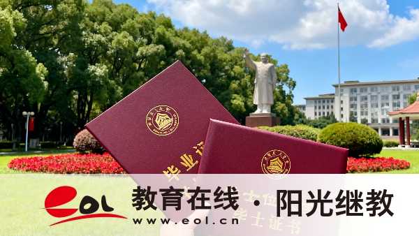 2026四川成人高考怎么报名？条件有哪些？