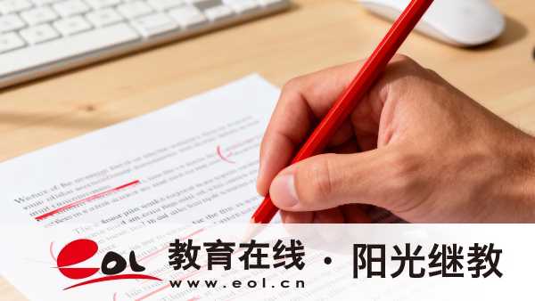 四川成人高考报名有哪些优势?如何备考呢? 四川成人高考报名有哪些优势?如何备考呢?