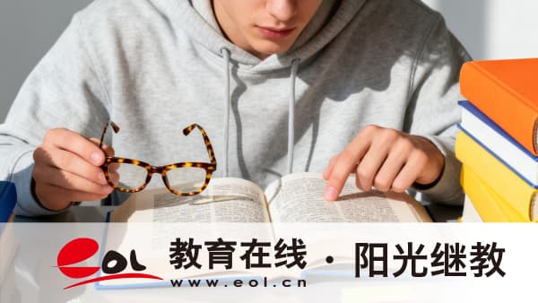 2026年重庆成人高考怎么报名?怎么备考? 2026年重庆成人高考怎么报名?怎么备考?