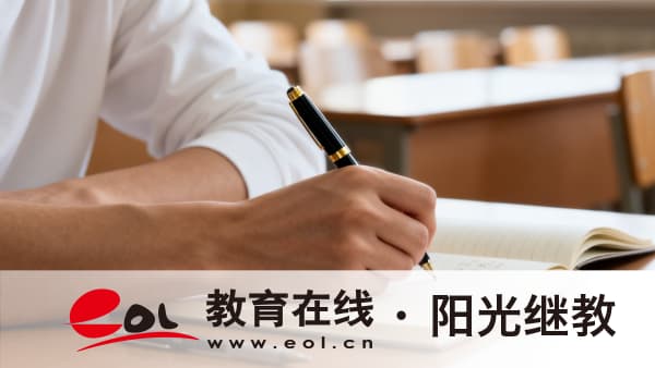 湖南成人高考报名条件不达标该怎么报考？报名入口在哪里？