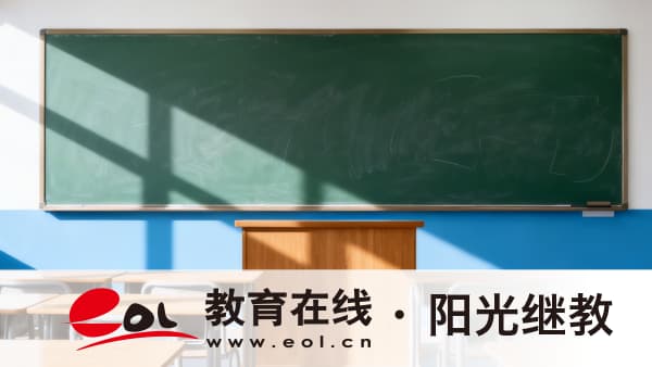 2026年山东成人高考报名流程是怎样的?报名时间怎么安排的? 2026年山东成人高考报名流程是怎样的?报名时间怎么安排的?