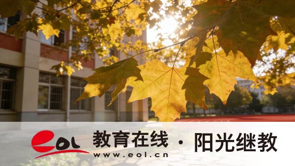 山东烟台成人高考官方报名入口及报名时间有吗?要注意哪些? 山东烟台成人高考官方报名入口及报名时间有吗?要注意哪些?