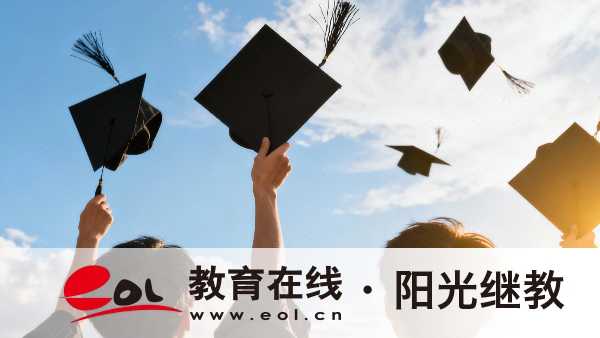 四川眉山成人高考报名官网入口在哪里?流程有哪些? 四川眉山成人高考报名官网入口在哪里?流程有哪些?