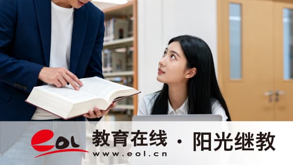 云南成人高考大专怎么报考?复习建议有哪些? 云南成人高考大专怎么报考?复习建议有哪些?
